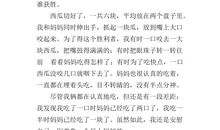 一次有趣的试验_600字