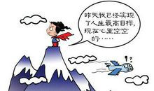 自信与失败_450字