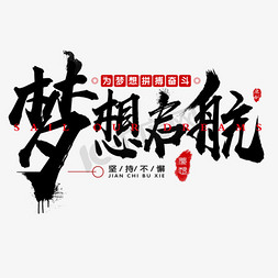 等待“刘奇”，斗争“刘琪”_800字