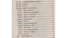 读《小学英语教学研究》有感_2000字