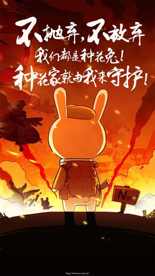 春天蓝色长笛