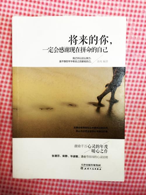 梦想在梦中_100字