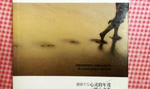 梦想徘徊在梦之外_100字