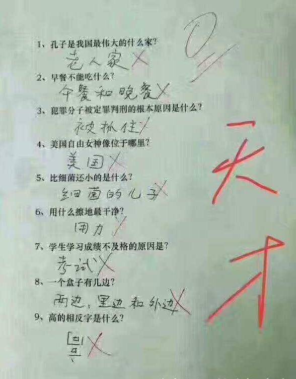 在微笑上的构图：给自己一个笑容_500字