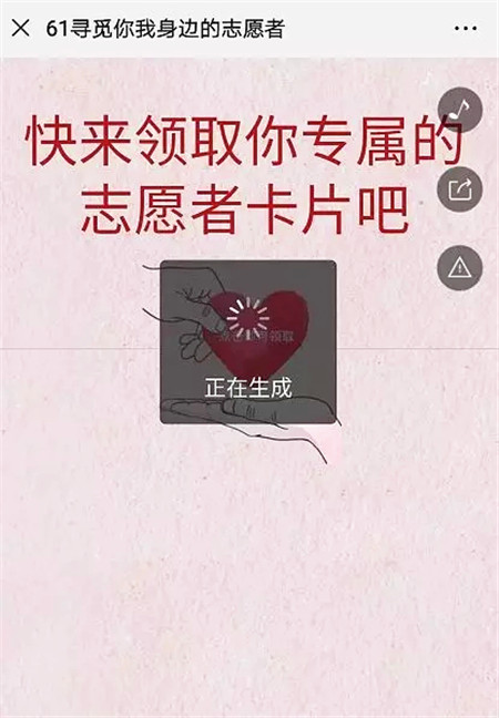 志愿者_800字