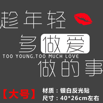 我们如何在90后打破_350字