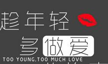 作为90后我们如何立足_350字