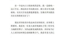 关于自信的作文：给自己一个微笑_650字