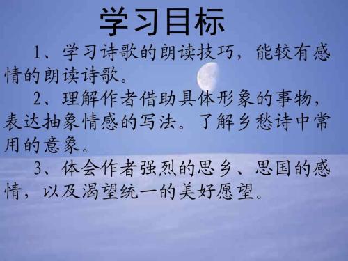 观看“余光中”感觉_900字