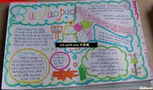 欢迎推广和谐_1200字