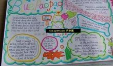 迎奥运促和谐_1200字