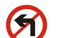 左转．右转_550字