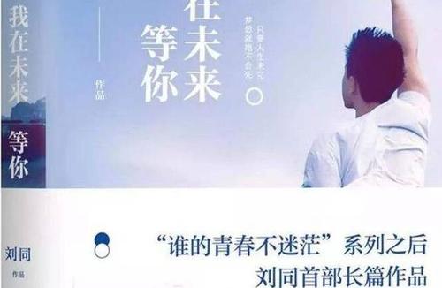 阅读第三次阅读后：“红色，杨阳”阅读后（7）_700字