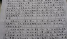 初三写人作文：我的教练姑姑_700字