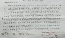 至环保局长的一封信_750字