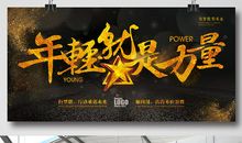 时间的力量_800字