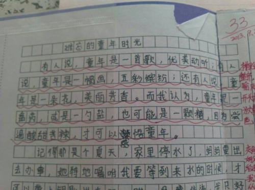 有一个地方，它携带近九个童年的好时代，这是一个大平台，超市的屋顶，也可以说是一个大院子，因为这是一个在建筑物前面的建筑物，视觉上面积约320多平方米，记忆开始于四年历史，其中医院儿童已经开放，事实上，我经常发挥两个同龄人，这两个人与我的六年小学没有一起同学，但也有联系，另一个仍然是一个与我同学。我必须在这里解释一下。事实上，我不是本医院，我们家的建筑正在看着他们家的两面，中间分开超过四十米。