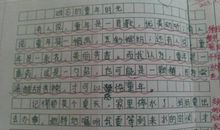 童年的容器_1200字