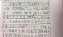 《少年英雄》电影观后感_500字