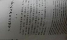 最自信的老师_600字