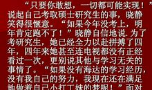 自信成就未来_1200字