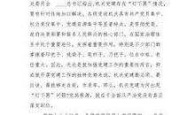 困难只是“纸老虎”——观《浅蓝深蓝》有感_400字