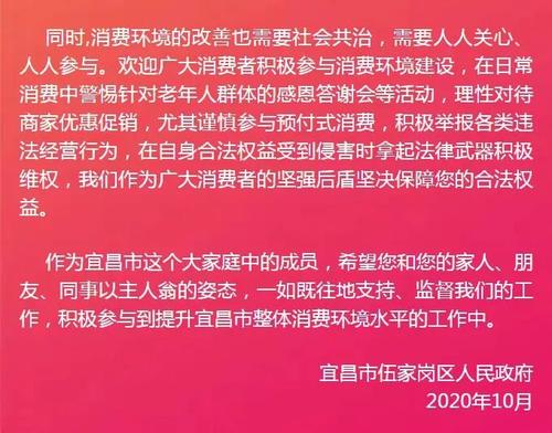 夜间圈（韩文一封信）_1200字