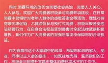 那晚月儿圆（给翰闻的一封信）_1200字
