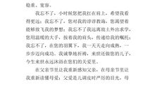 初三想象作文：神奇的新型汽车_600字