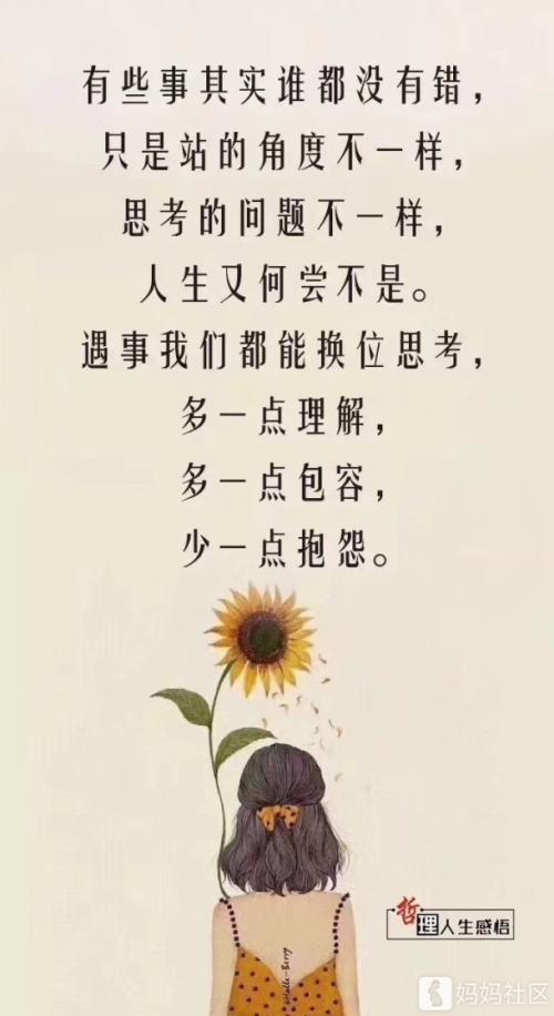 请认识我的心_250字
