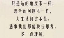 请您知我心_250字