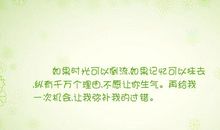 假如时光可以倒流_800字