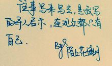 假如给我一天时间_1200字