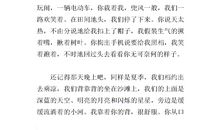 初三想象作文：一只蝙蝠的自述_650字