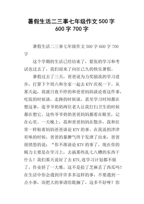 时间将永远通过，交响乐终于发挥，那些过去的人会成为记忆，我们无法改变它，但现在在我们手中，让我们努力工作，让过去不再遗憾，让未来不再遗憾惊喜。