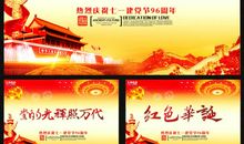 您的爱，永铭我心_1200字