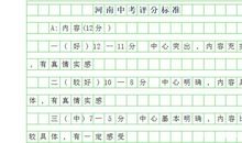 [时间征文]老师，感谢您_650字