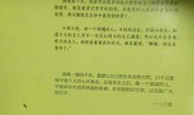 关于微笑的作文：别吝啬你的微笑_750字