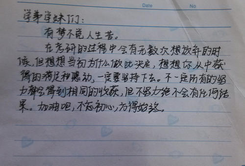 [PK Tour]关于前进组成：前 - 生活_600字