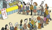 曾以为，殊不知_500字