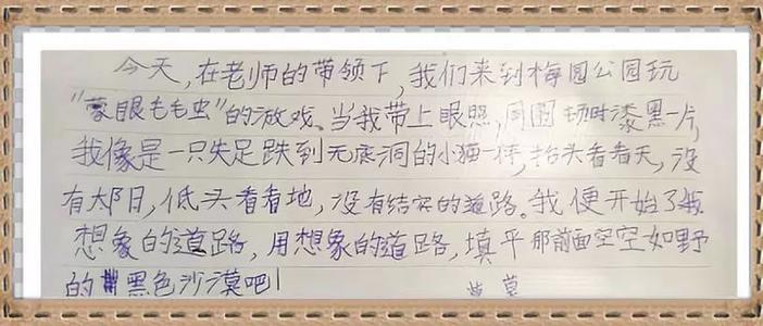 第三次令人印象深刻的作品：回忆16年前_600字