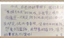 初三想象作文：16年前的回忆_600字