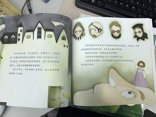 初级六年_750字
