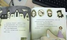 憧憬的六年_750字