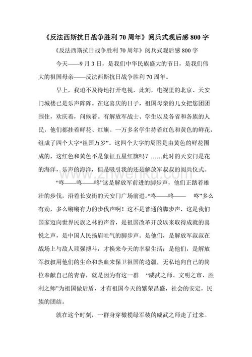 “人民的狗天空”是一种观点_800字