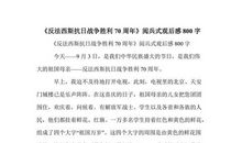 《人狗奇缘》观后感_800字