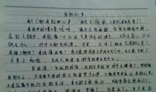 对同学们说出自己的心声_450字