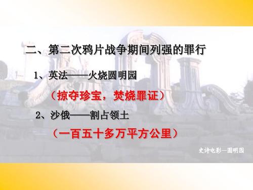 “火圆明花园”是一种观点_450字