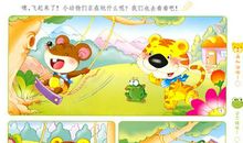 热心的小猫帮助小兔_300字