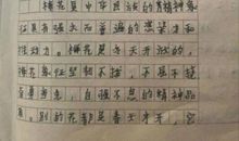 初三期中考试作文：味道（五）_750字